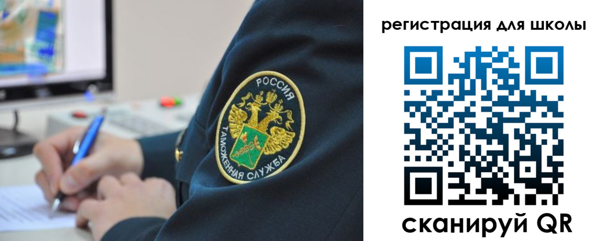 прописка штамп в Заводоуковске