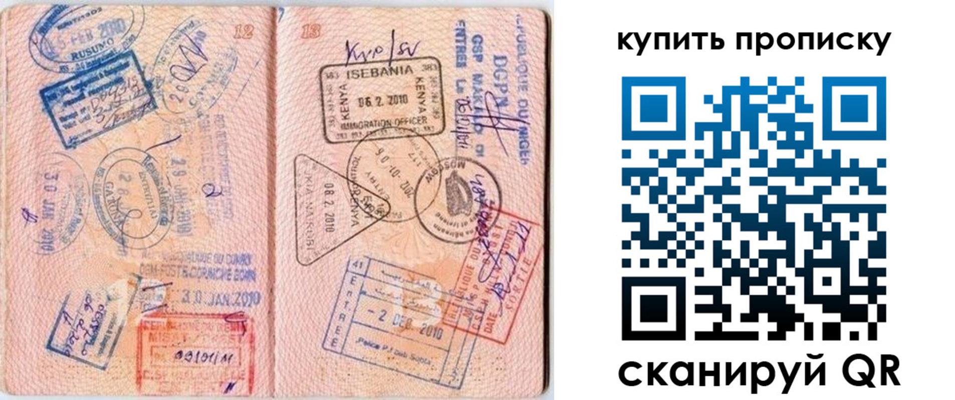пропишу в квартире в Заводоуковске