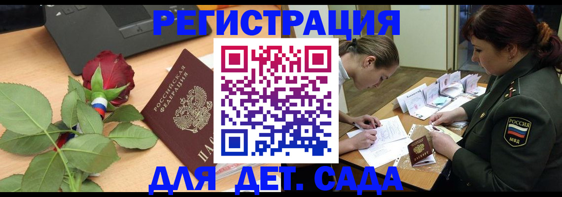 временная регистрация адрес в Заводоуковске